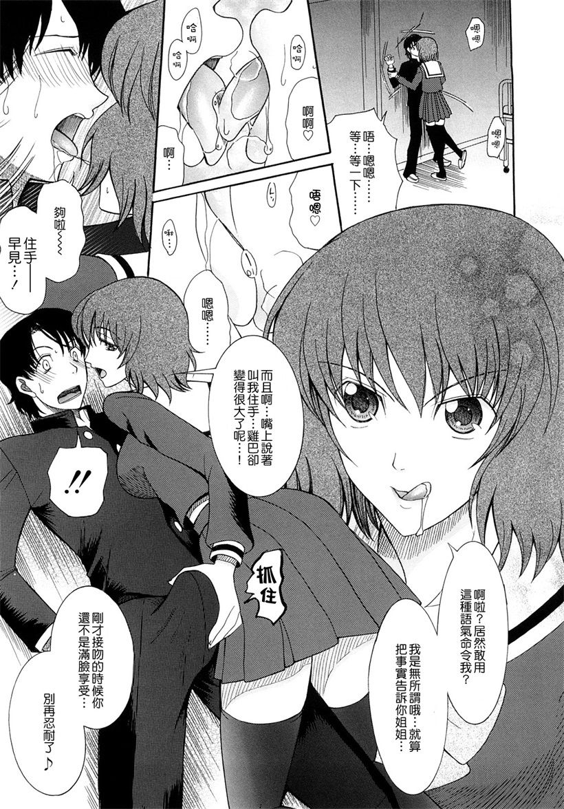 性感的盲姬在海边激情(16)