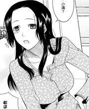 漫画：性感的盲姬在海边激情