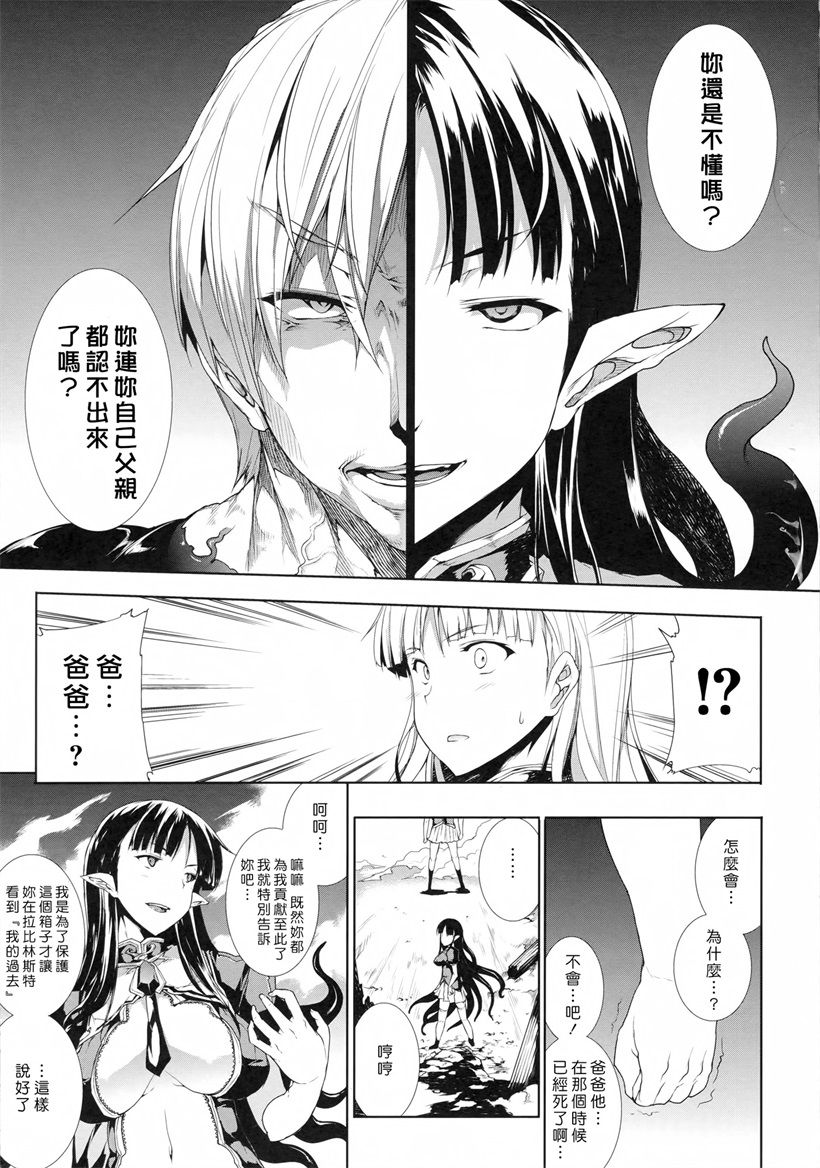 潘多拉的宝箱(11)