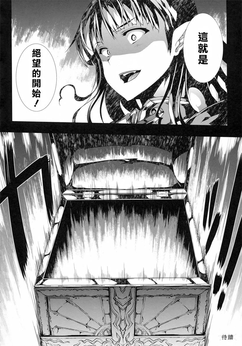 潘多拉的宝箱(17)