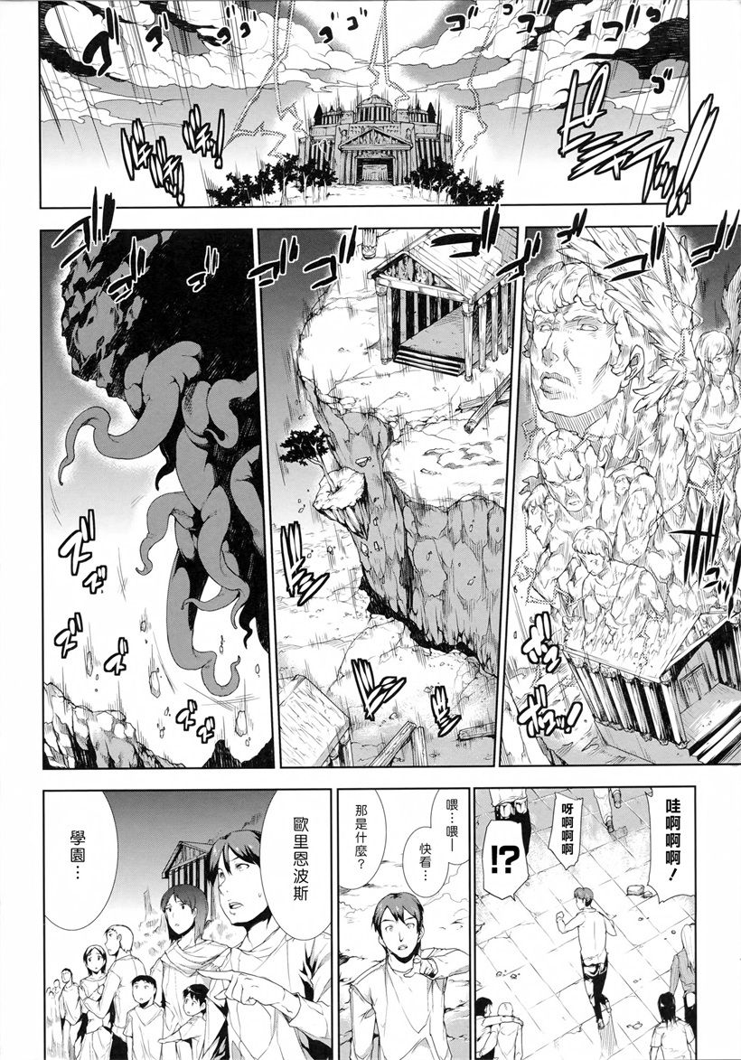 潘多拉的宝箱(19)