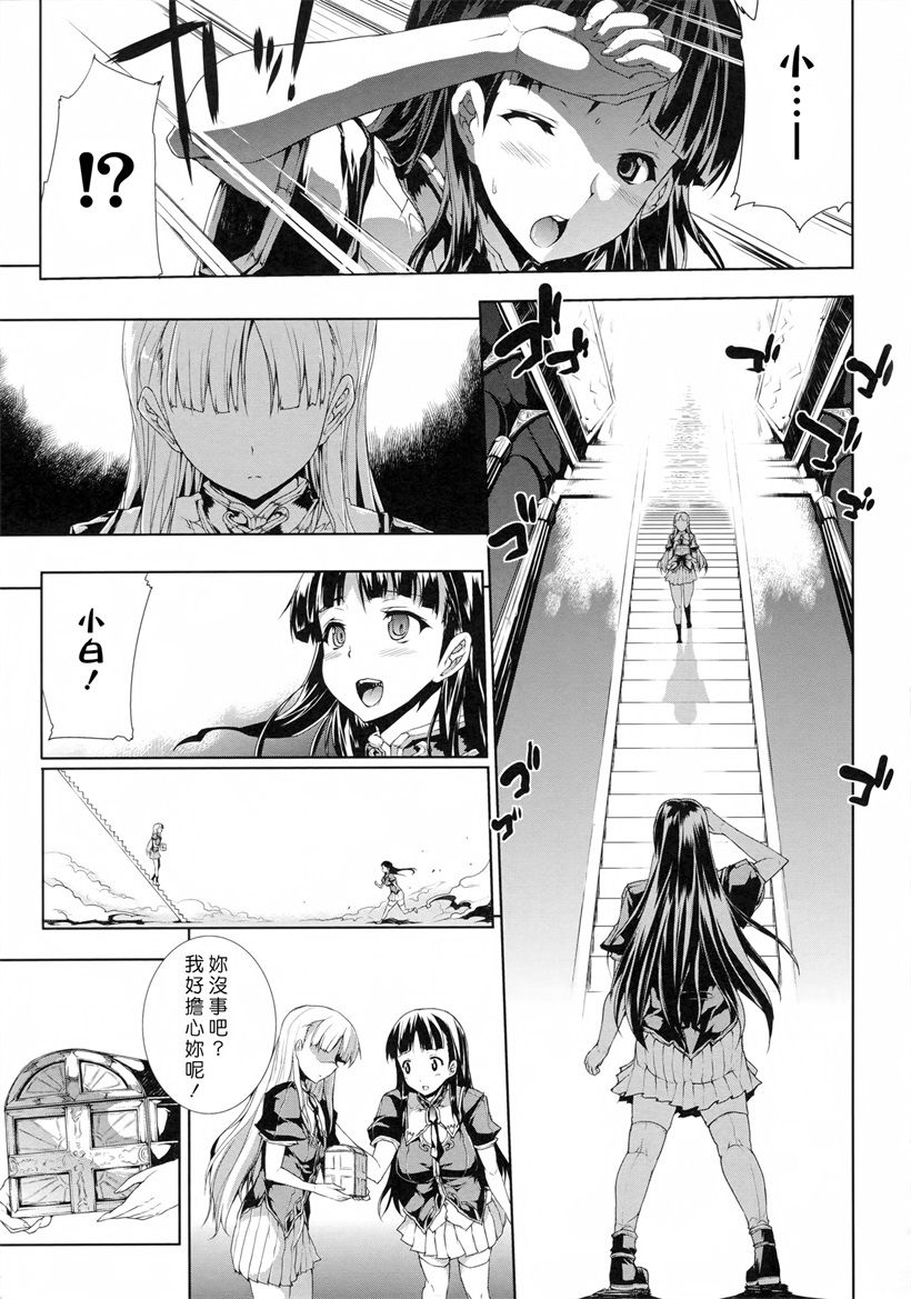 潘多拉的宝箱(2)