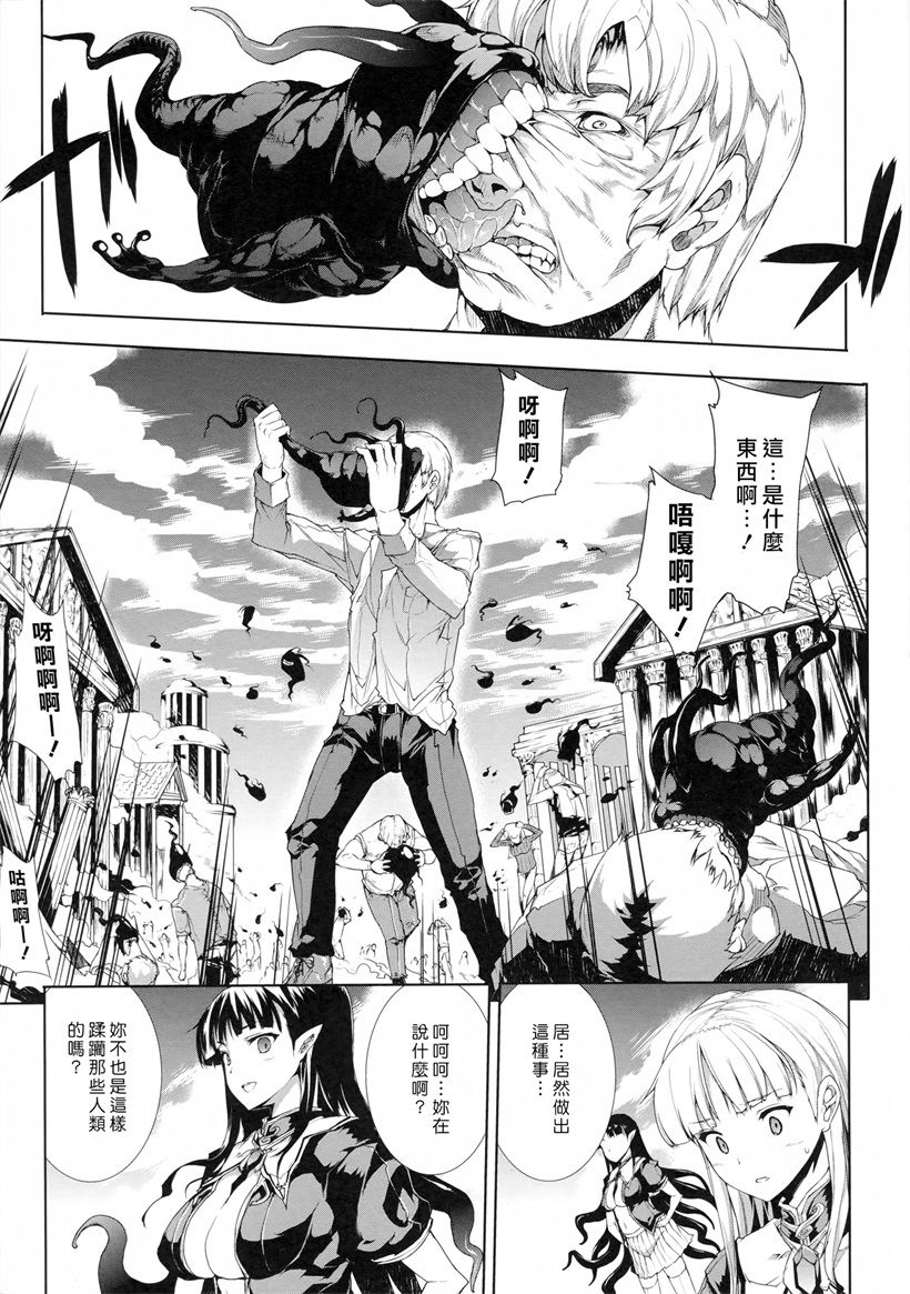 潘多拉的宝箱(22)