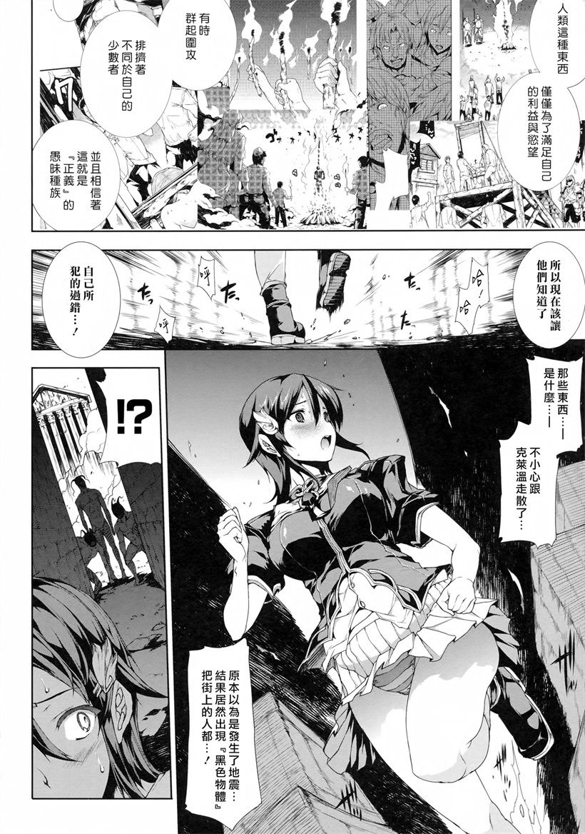 潘多拉的宝箱(23)