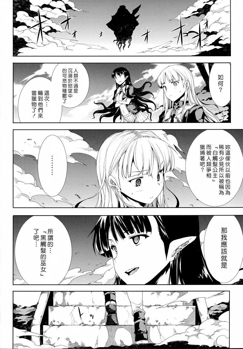 潘多拉的宝箱(25)