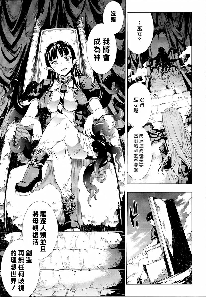 潘多拉的宝箱(26)