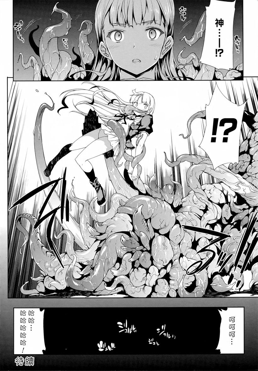 潘多拉的宝箱(27)