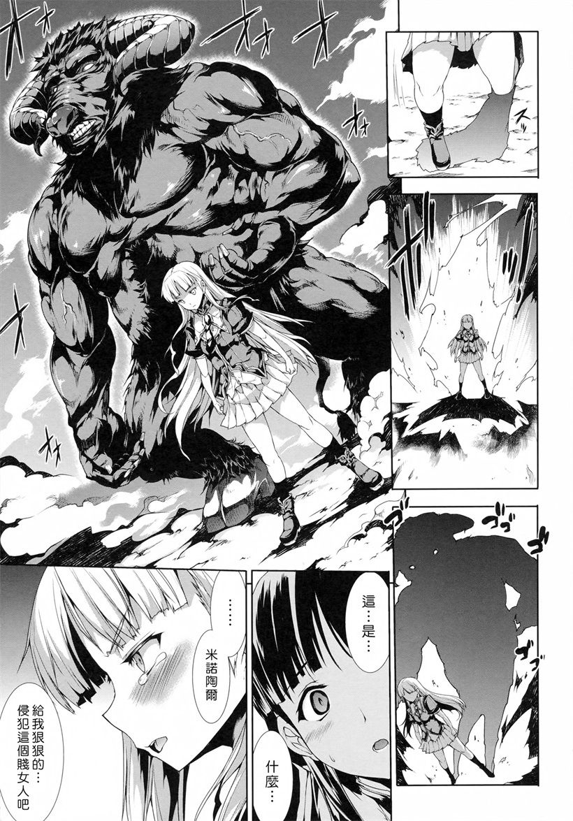 潘多拉的宝箱(6)