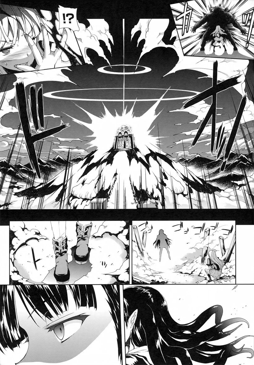 潘多拉的宝箱(7)