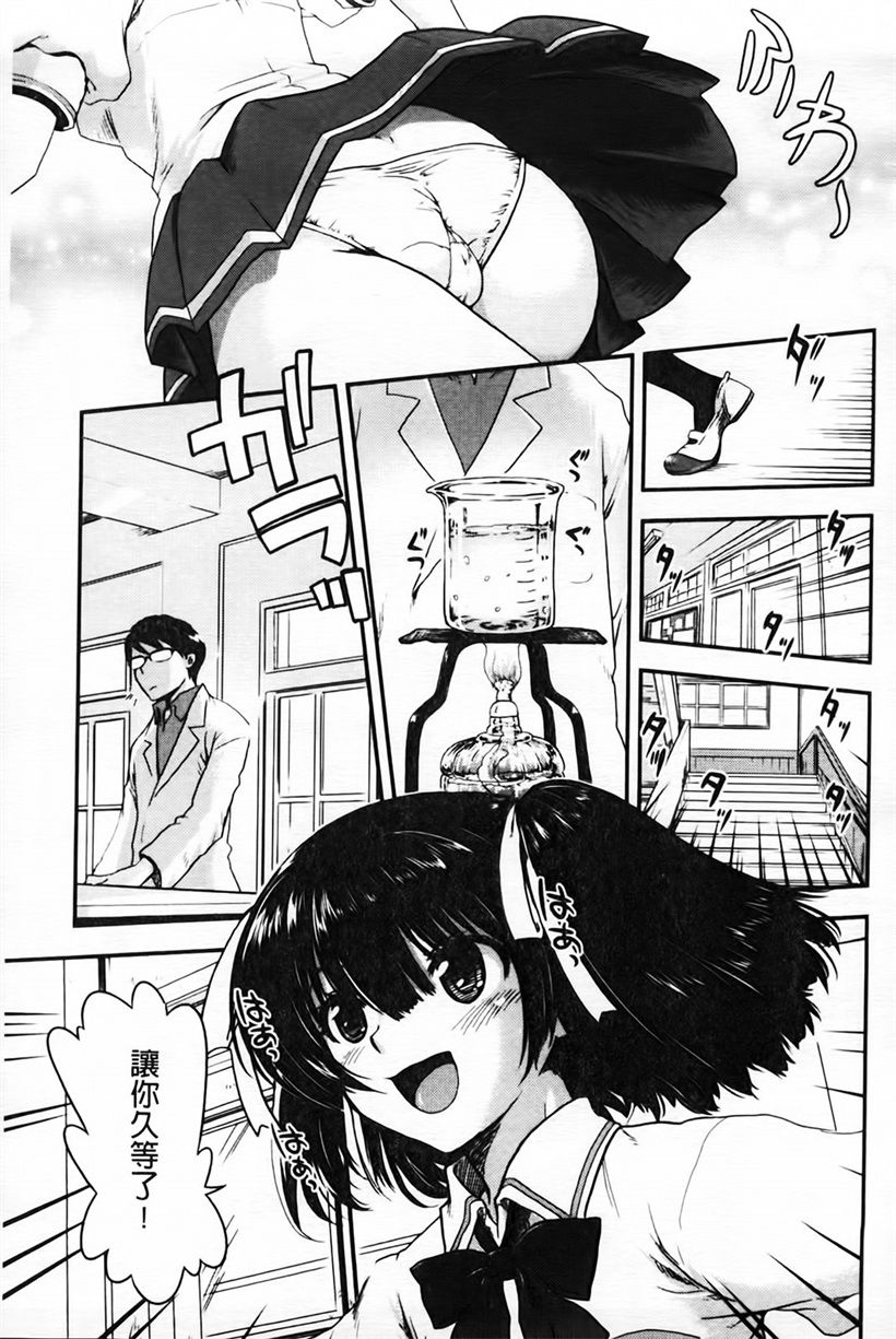 美女华润丰韵的鲜奶油故事(1)