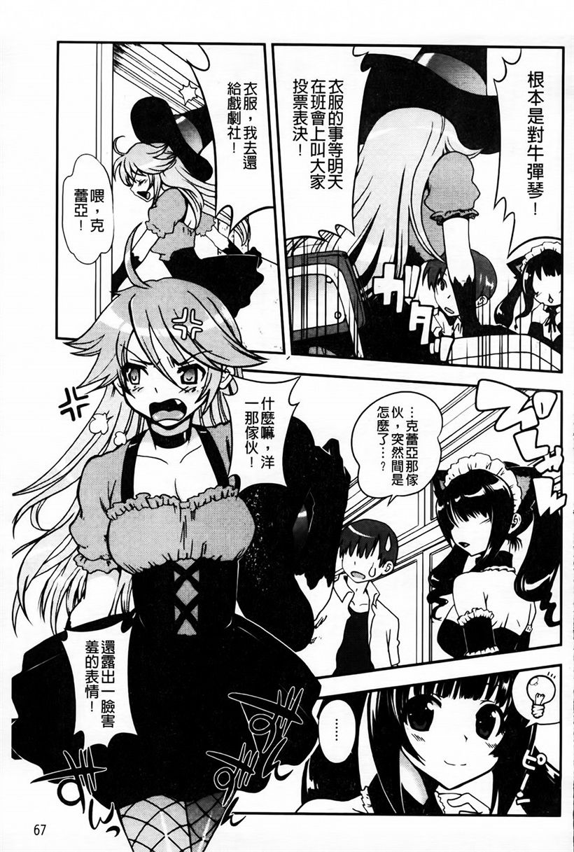 美女华润丰韵的鲜奶油故事(17)