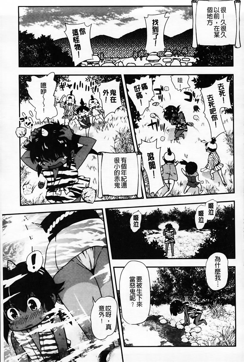 美女华润丰韵的鲜奶油故事(24)