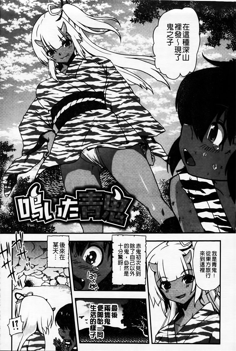 美女华润丰韵的鲜奶油故事(25)