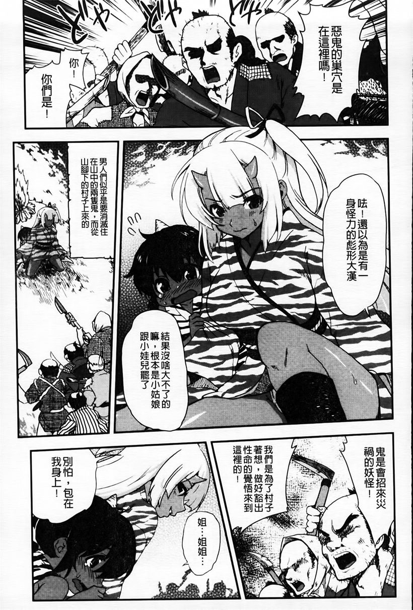 美女华润丰韵的鲜奶油故事(26)