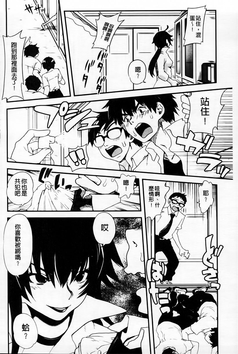 美女华润丰韵的鲜奶油故事(27)