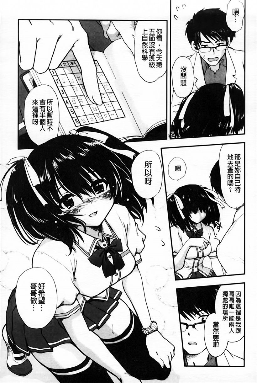 美女华润丰韵的鲜奶油故事(5)