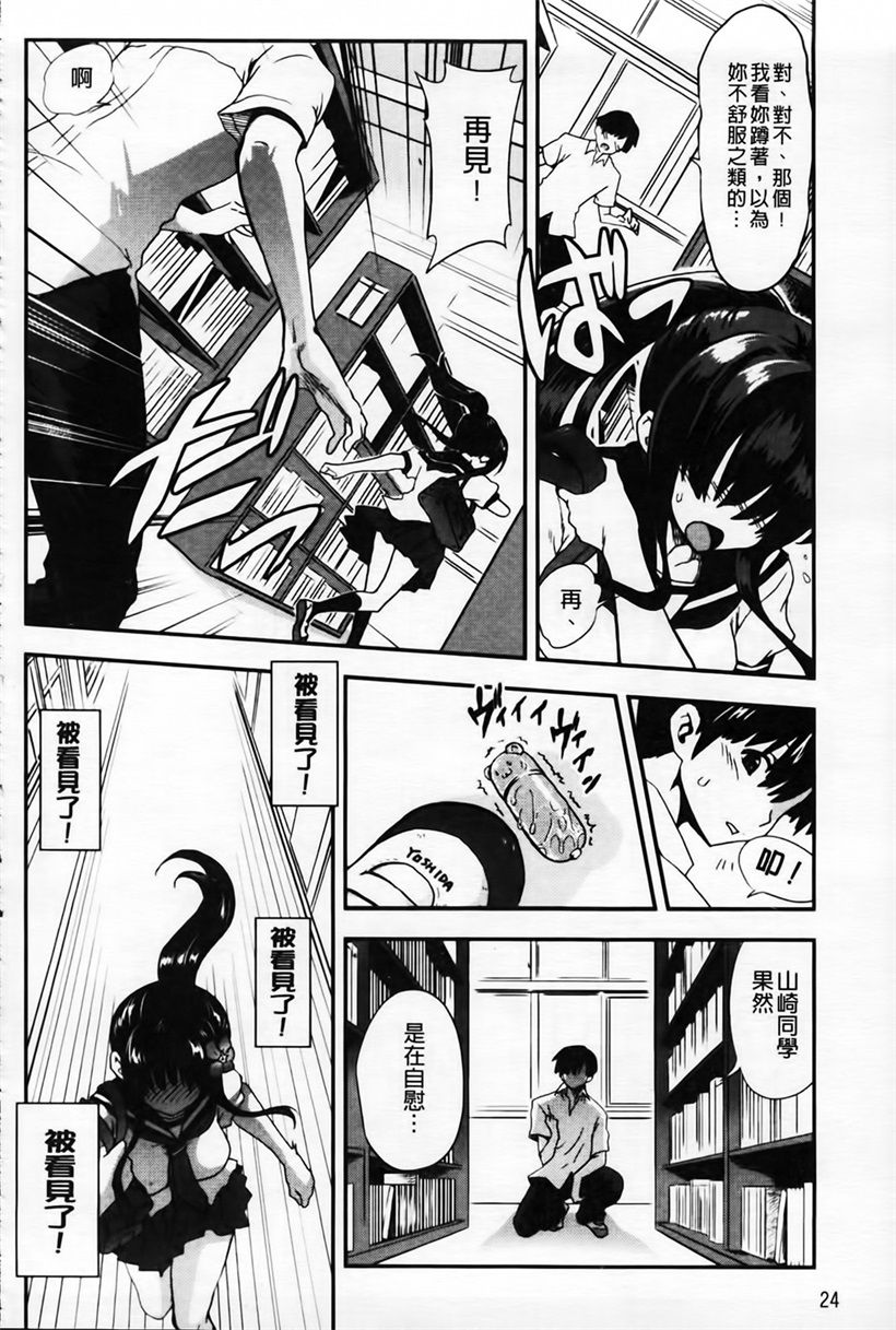 美女华润丰韵的鲜奶油故事(8)