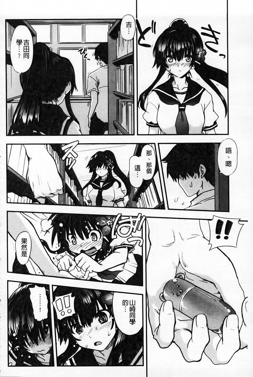 美女华润丰韵的鲜奶油故事(9)