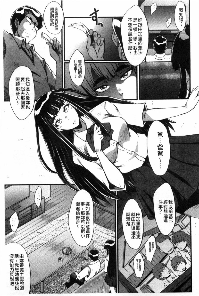 伯母的小秘密(27)