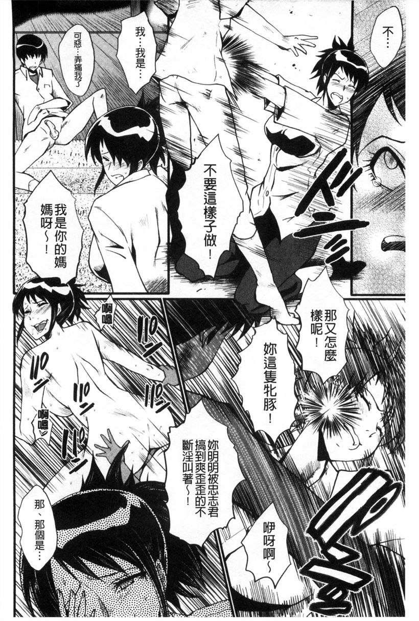 伯母的小秘密(32)