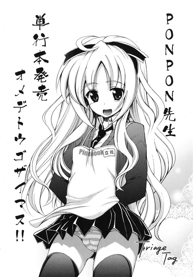 日本漫画:魔の穴の中国語(94)