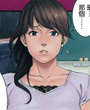 初恋危险日的爱情漫画