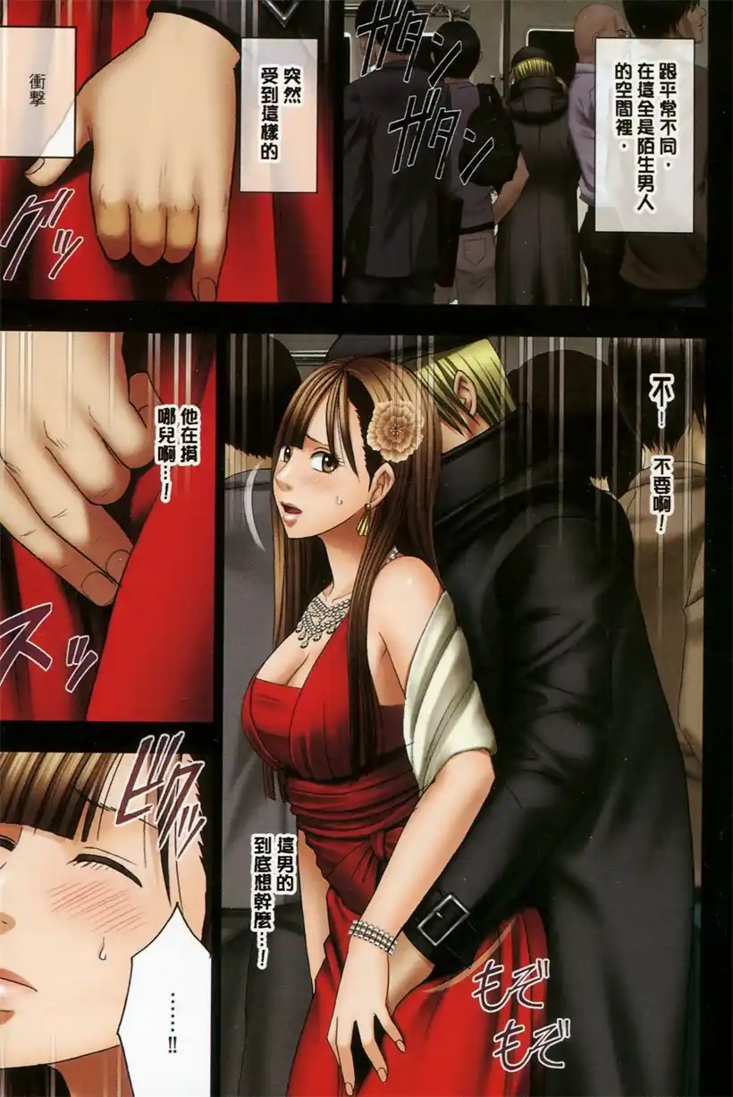 千金大小姐的司机有点帅(10)