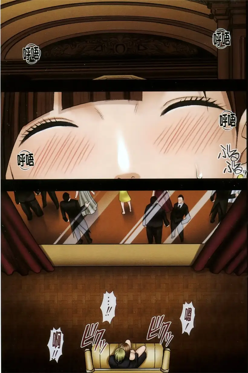 千金大小姐的司机有点帅(27)