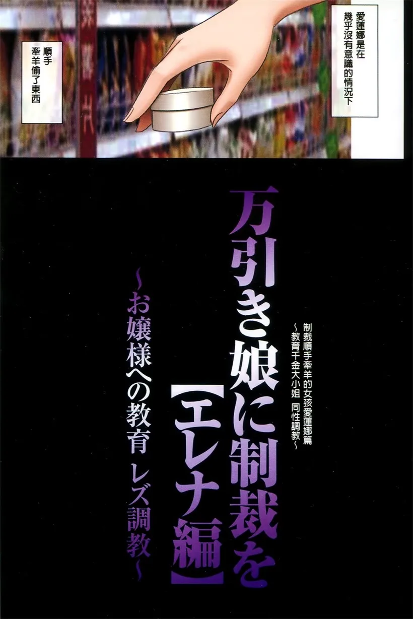 千金大小姐的司机有点帅(31)