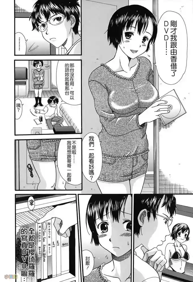 美术社的活动(10)