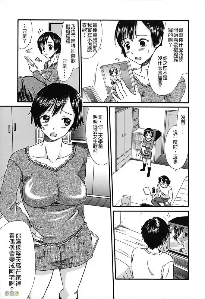 美术社的活动(11)