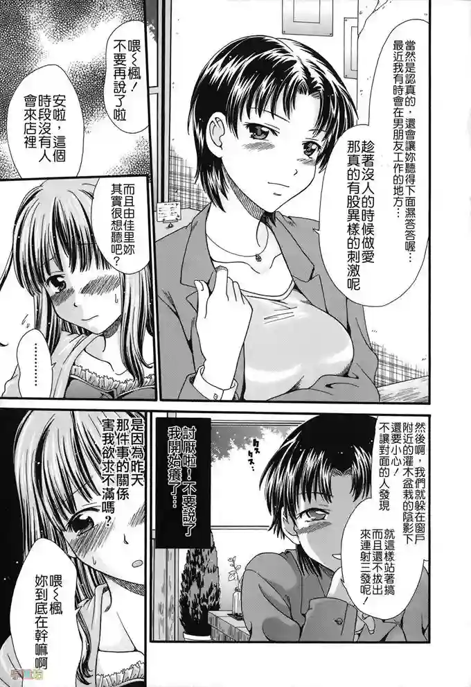 美术社的活动(19)