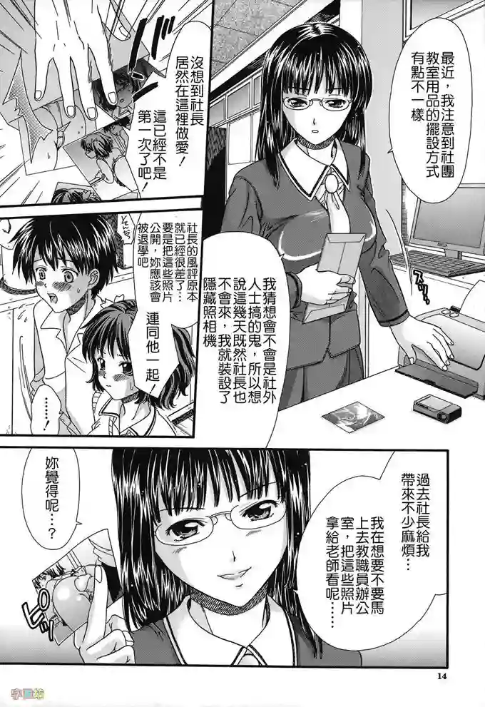 美术社的活动(5)