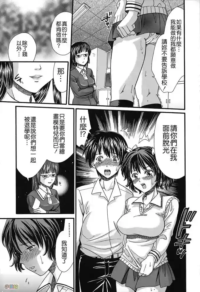 美术社的活动(6)