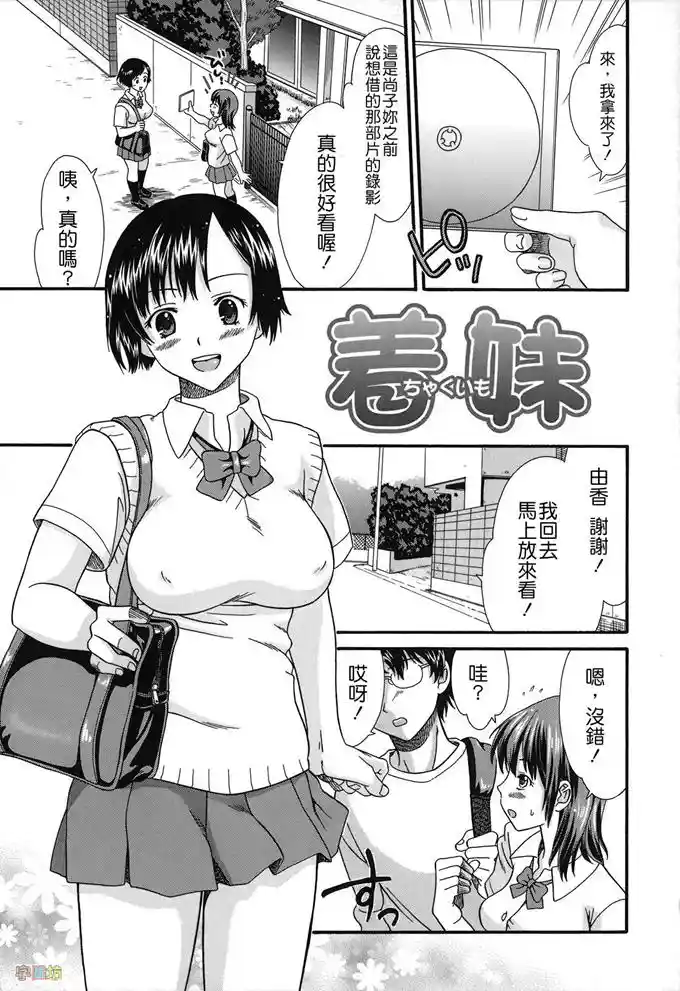 美术社的活动(7)