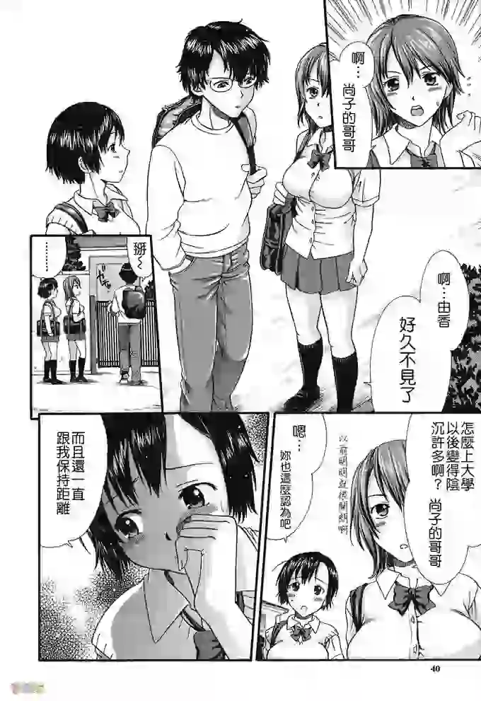 美术社的活动(8)