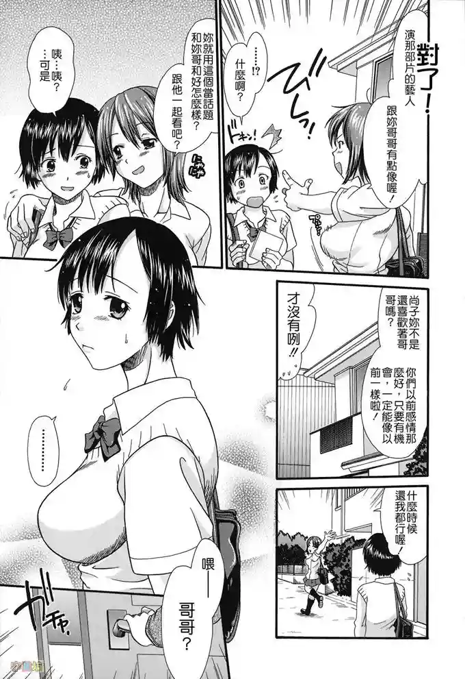 美术社的活动(9)