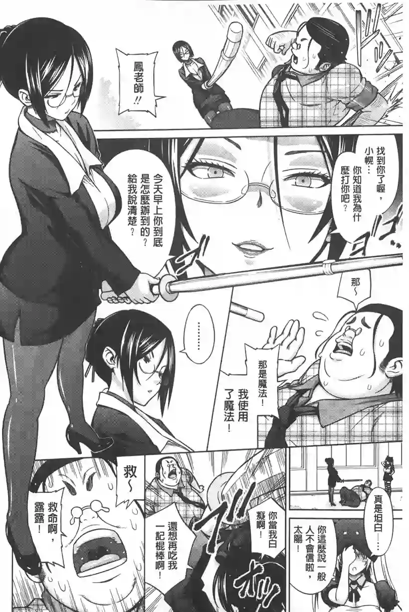 蛹虎次郎的小幸福(20)