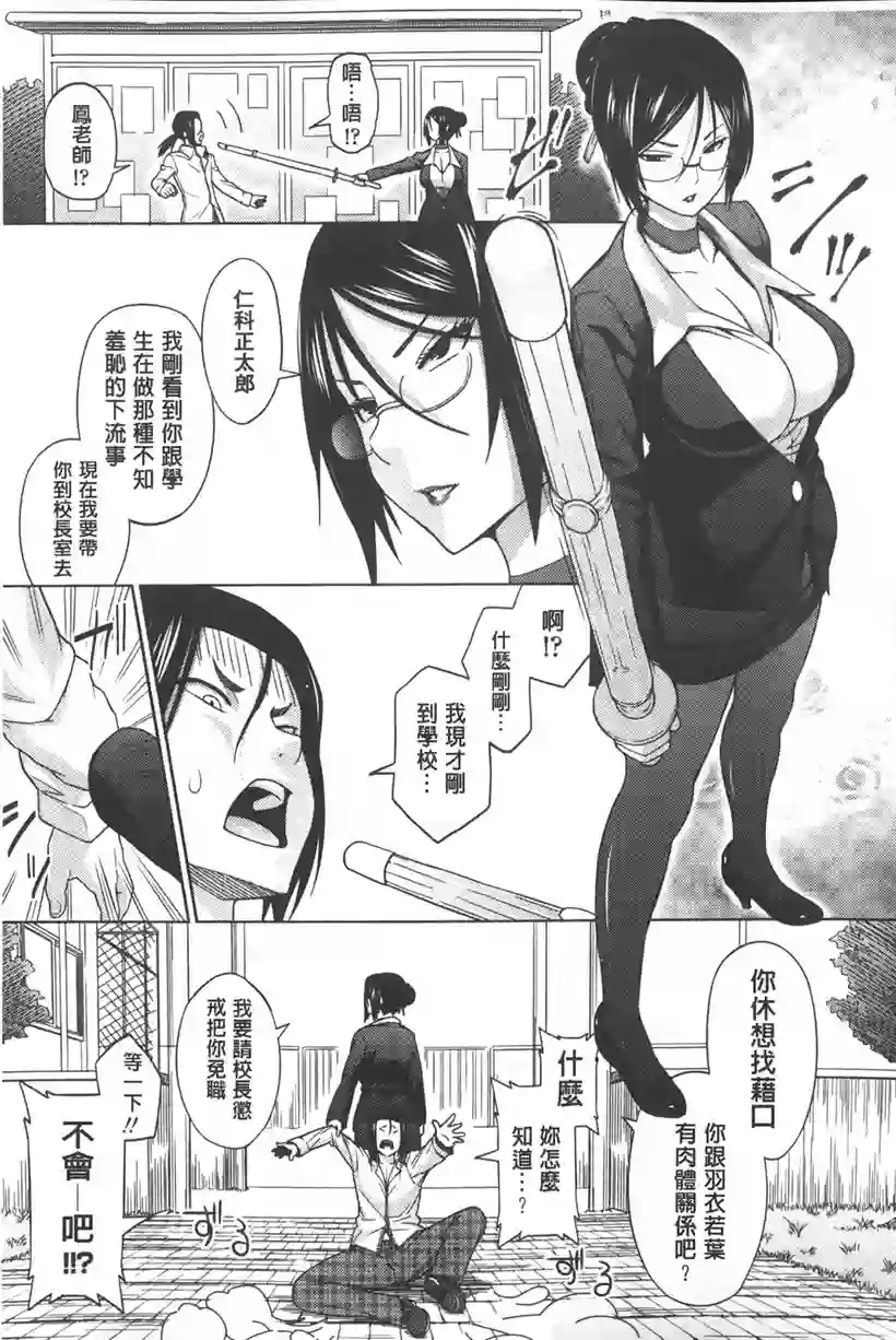 蛹虎次郎的小幸福(28)