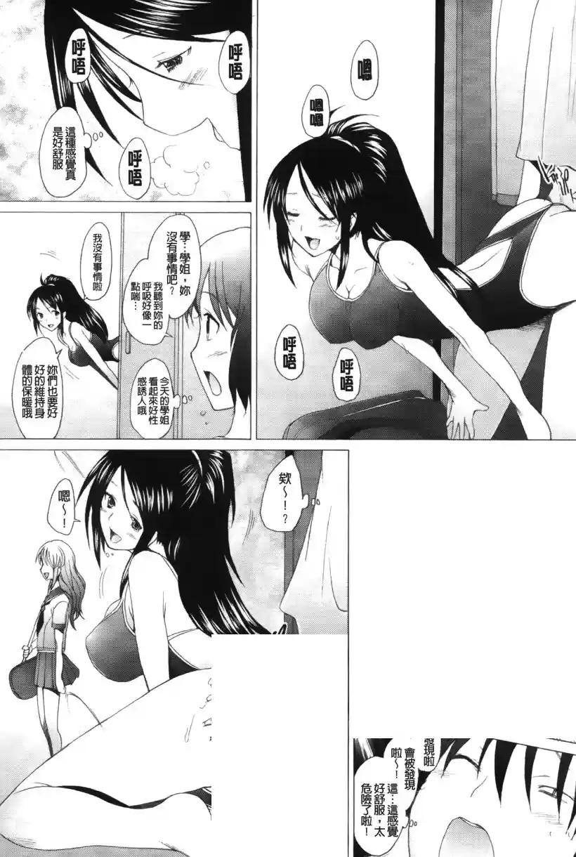 绫香的有缘人(16)