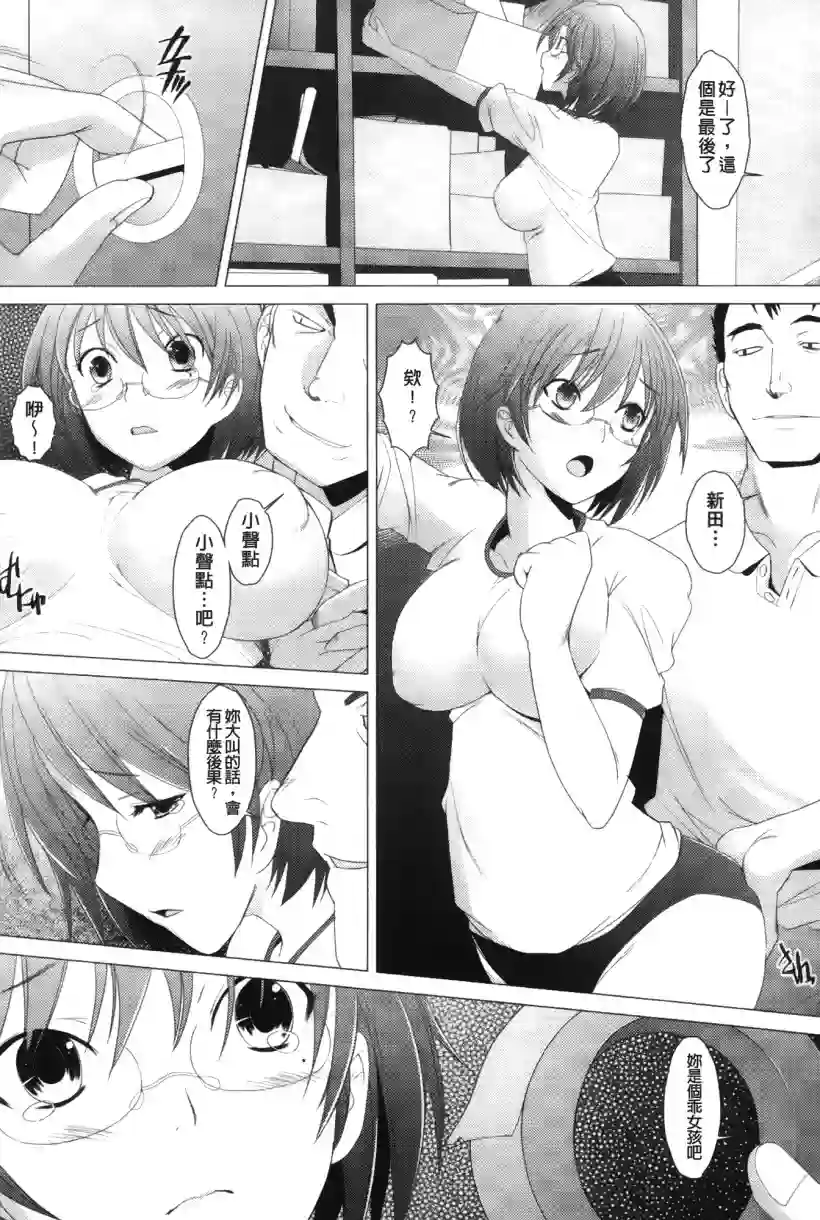 绫香的有缘人(18)