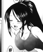 漫画免费韩漫：绫香的有