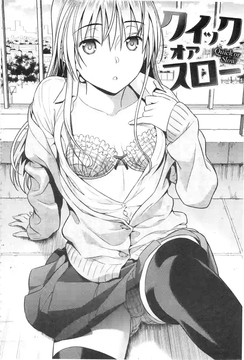 大叔你在干什么(5)