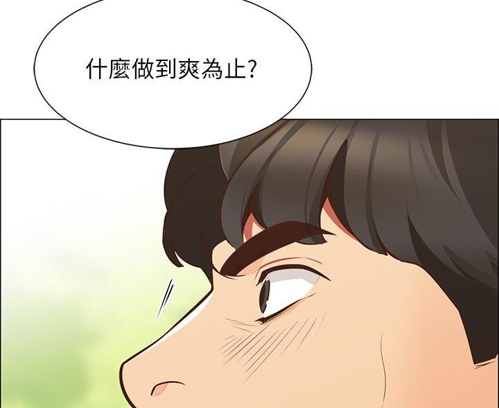 帐篷里的秘密第1话(23)