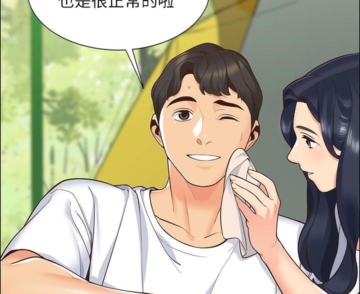 帐篷里的秘密第2话(7)