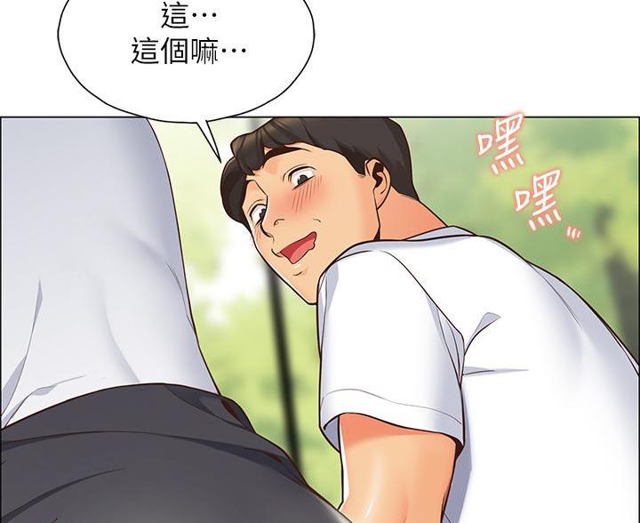 帐篷里的秘密第2话(48)