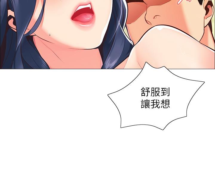 帐篷里的秘密第1话(19)