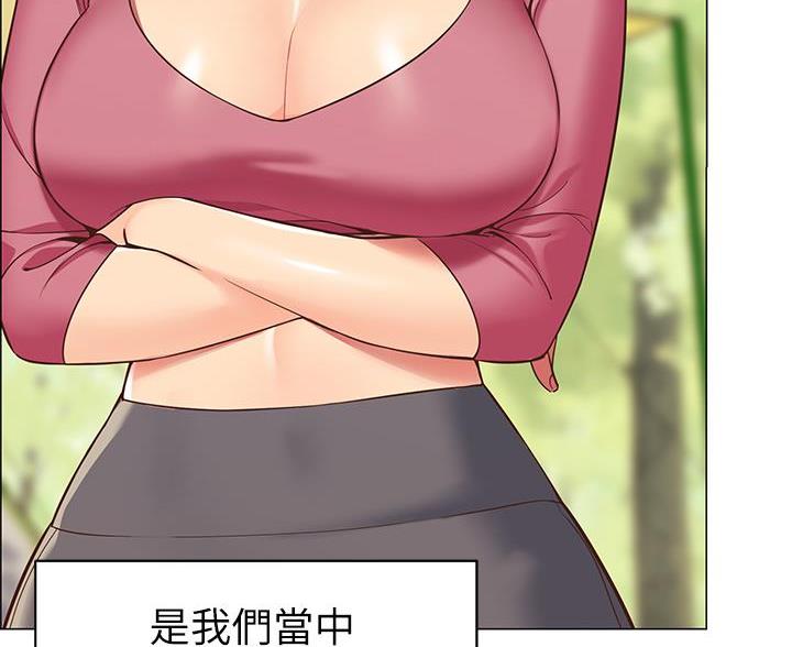 帐篷里的秘密第2话(22)