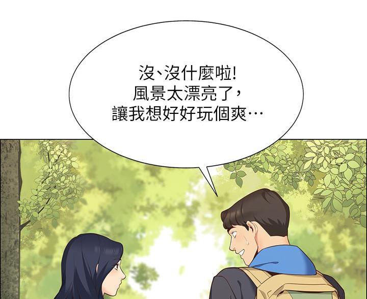 帐篷里的秘密第1话(28)