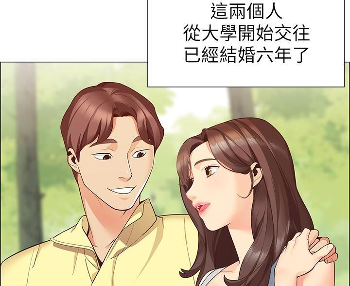 帐篷里的秘密第2话(15)